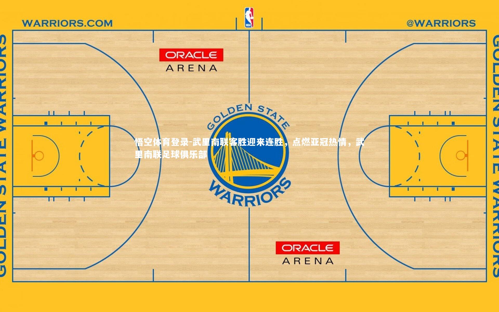武里南联客胜迎来连胜，点燃亚冠热情，武里南联足球俱乐部